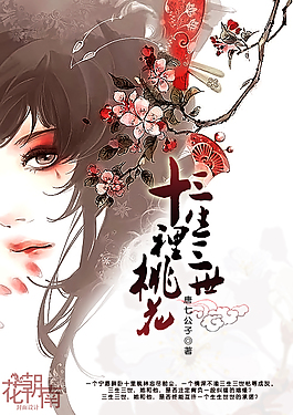 在车上打扑克